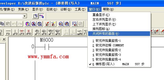 GX2 程序部件的使用 (gx works2程序设置与程序部件)