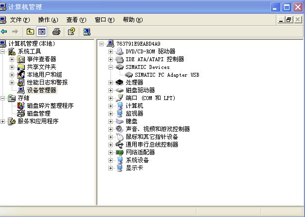 西门子 PCS 编译程序查找指南 (西门子pcs7入门教程)