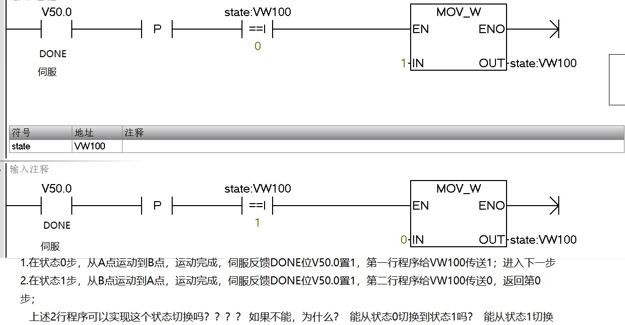 理解并实施紧急停止机制