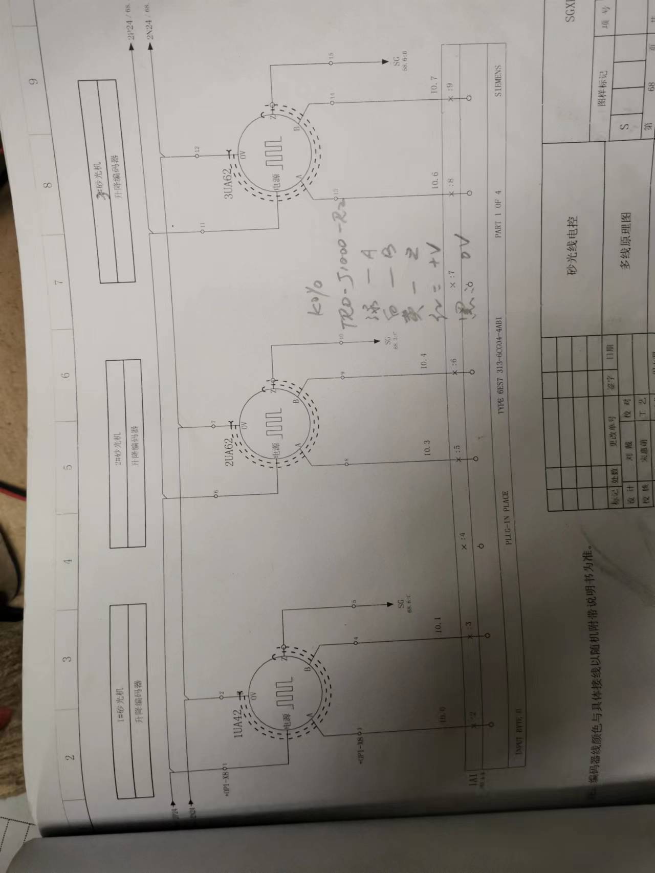 300PLC程序