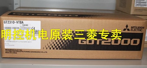三菱触摸屏 GT2310-VTBA